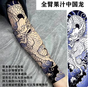 TATUAJES TEMPORALES UNIDAD ADICIONAL LAH - VENNDELO
